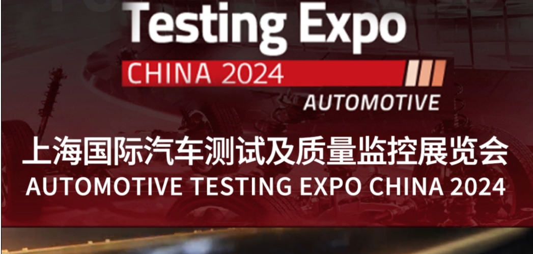 8、9月展會預(yù)告 | 奧德歡迎您蒞臨參觀指導(dǎo)